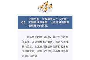 开云平台官方网站截图2
